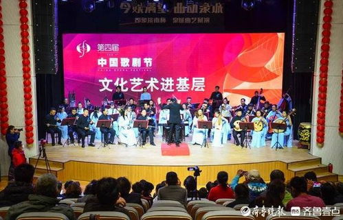 群眾文化活動遍地開花，歌劇藝術(shù)走進(jìn)社區(qū)