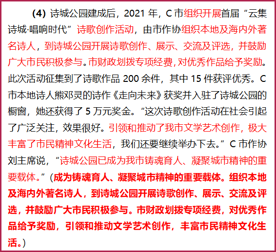 文化交融新路徑 四川組織文化藝術(shù)交流活動(dòng)的多維審視